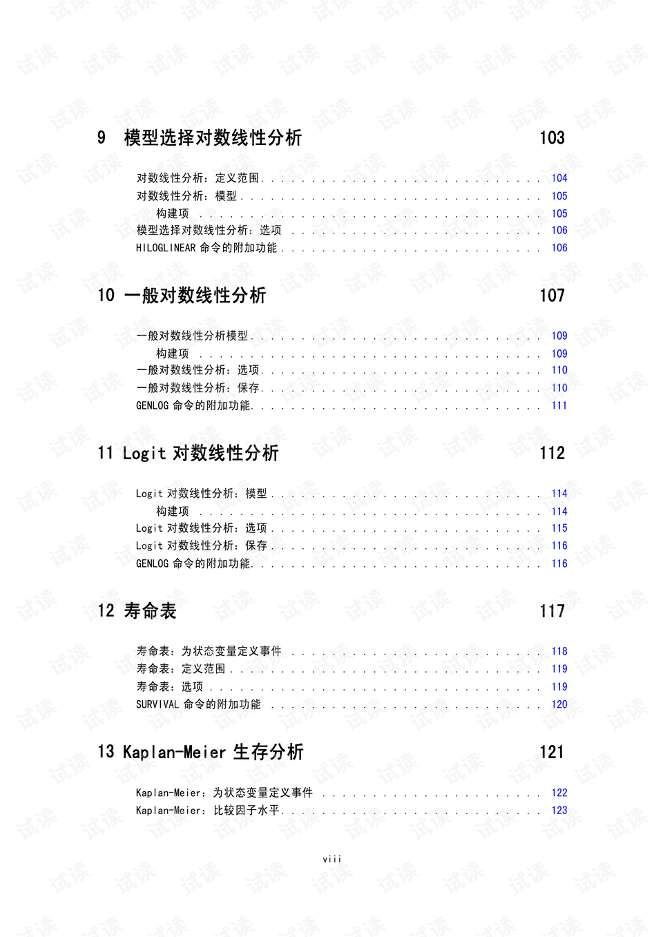 新澳精準資料免費提供濠江論壇,數(shù)據(jù)解答解釋落實_Advance56.100