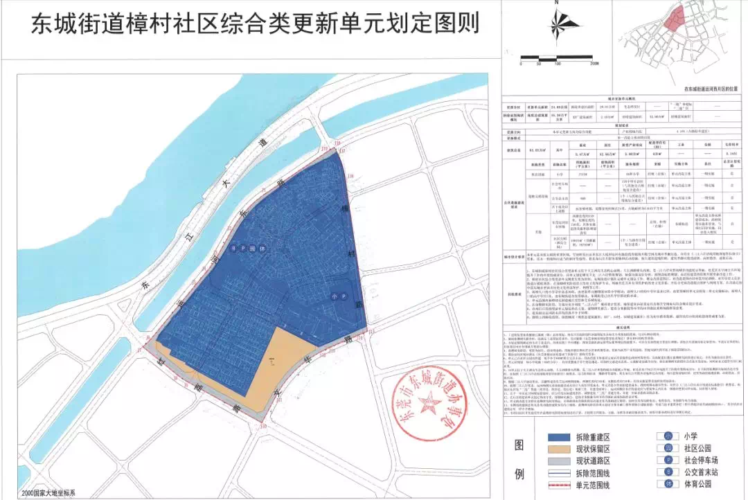 800圖庫(kù)大全2024年11月港澳,動(dòng)態(tài)調(diào)整策略執(zhí)行_微型版58.681