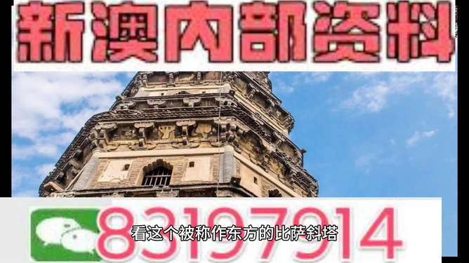 2024新澳精準(zhǔn)資料大全,新興技術(shù)推進(jìn)策略_專屬版36.958