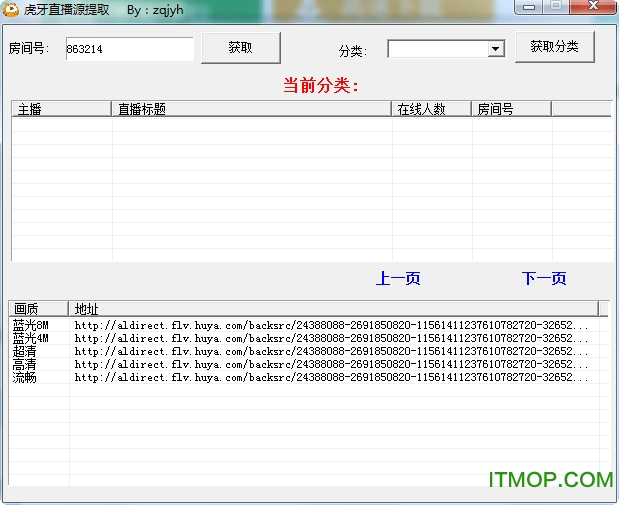 直播源截取，探索與策略之道