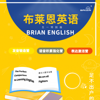 在線音標(biāo)發(fā)音，重塑語言學(xué)習(xí)未來之路