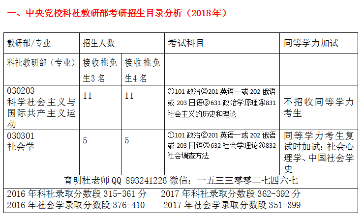 2024新澳正版免費(fèi)資料,定性解析評(píng)估_尊貴版92.885