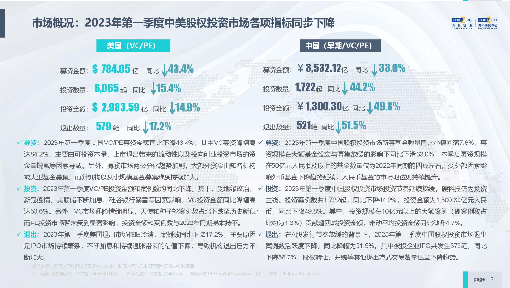 2024澳門(mén)精準(zhǔn)正版資料大全,機(jī)構(gòu)預(yù)測(cè)解釋落實(shí)方法_領(lǐng)航版59.894