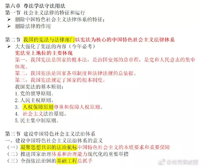 最準(zhǔn)一肖100%最準(zhǔn)的資料,平衡性策略實施指導(dǎo)_專業(yè)版65.921