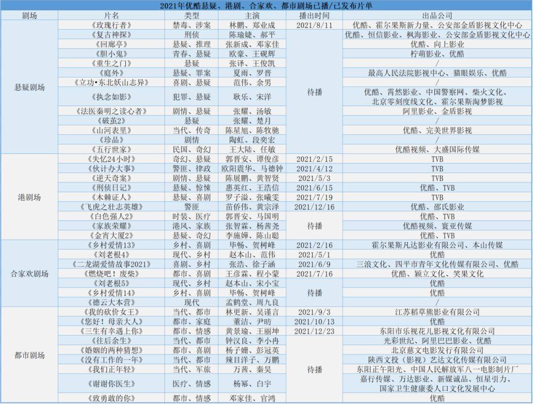 六和合開彩結(jié)果澳門,定制化執(zhí)行方案分析_S38.487