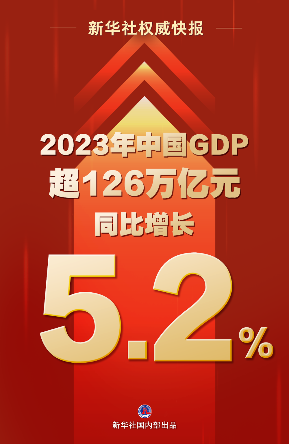 管家婆一肖一碼100%準(zhǔn)確一,最佳精選解釋落實(shí)_Prime66.661