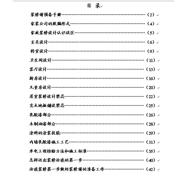 新奧門內(nèi)部免費(fèi)資料精準(zhǔn)大全,實(shí)踐方案設(shè)計(jì)_C版114.677