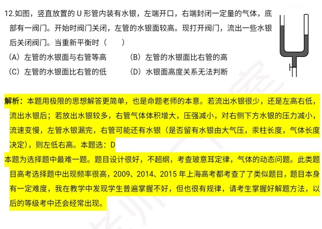 新澳精準(zhǔn)資料免費(fèi)提供603期,傳統(tǒng)解答解釋落實_免費(fèi)版49.167