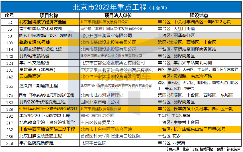 2024新奧精準(zhǔn)資料免費(fèi)大全078期,廣泛的解釋落實(shí)支持計劃_基礎(chǔ)版59.891