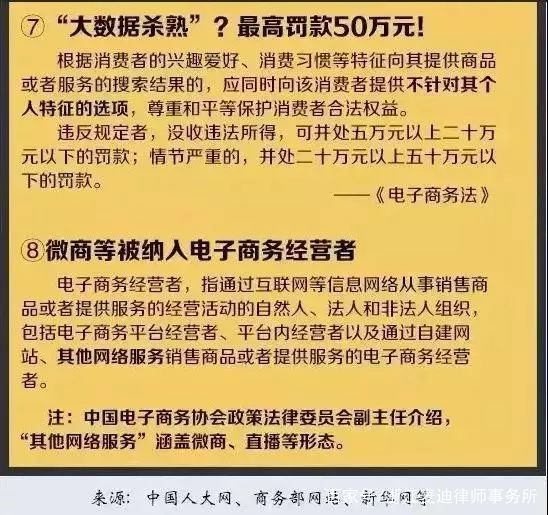 2024澳門天天開好彩大全51期,確保成語(yǔ)解釋落實(shí)的問(wèn)題_開發(fā)版46.367