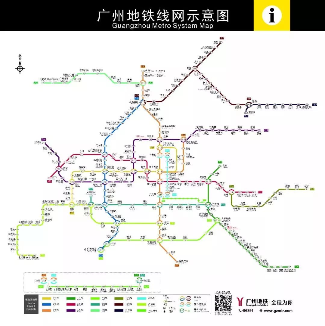 廣州地鐵28號線最新線路圖揭秘，城市發(fā)展脈絡與未來藍圖展望