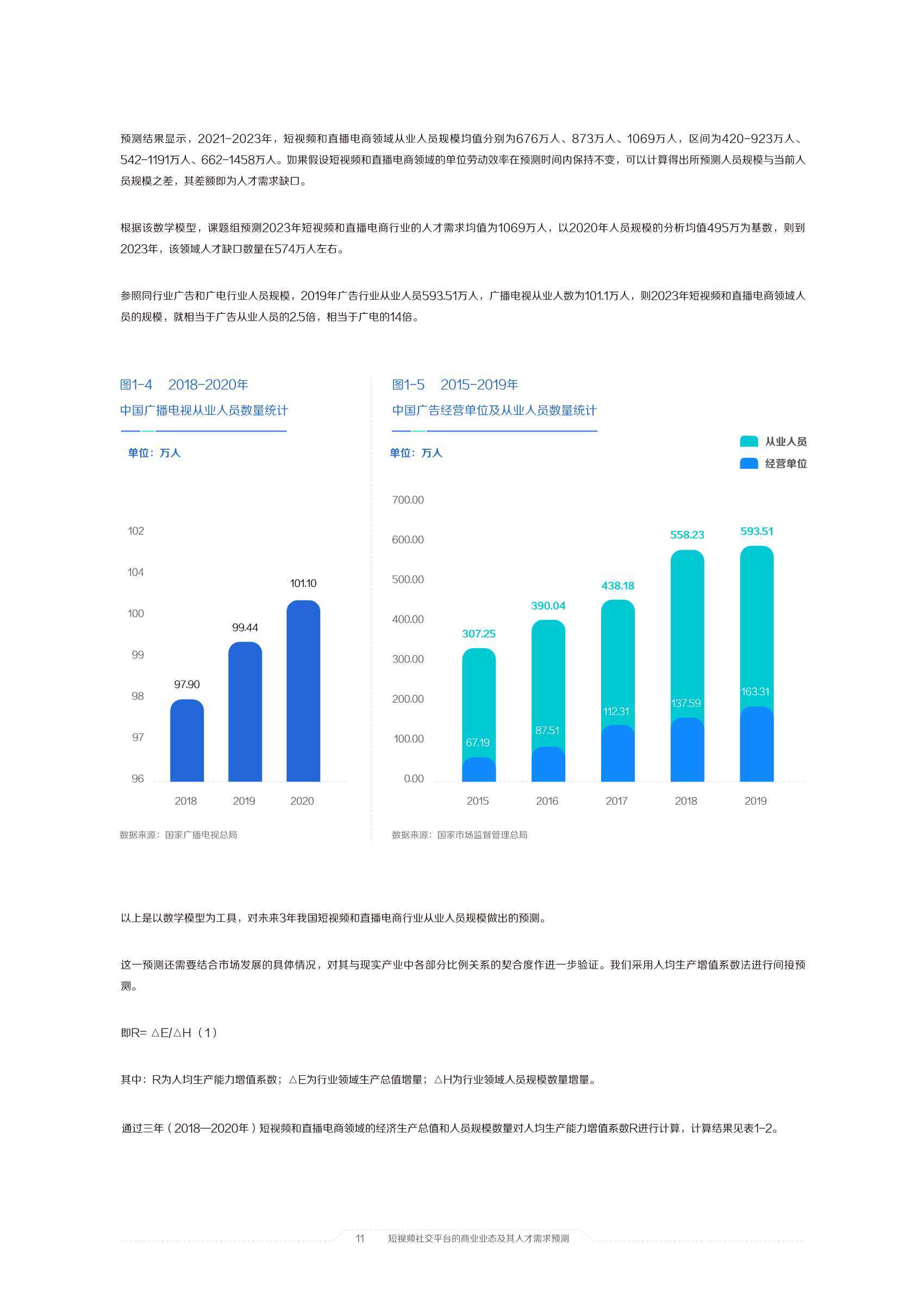 澳門六開獎(jiǎng)結(jié)果2024開獎(jiǎng)記錄今晚直播視頻,權(quán)威詮釋推進(jìn)方式_精裝款22.586