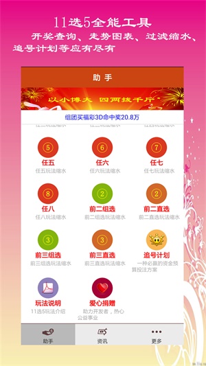 管家婆一肖一碼100%準(zhǔn)資料大全,最新答案解釋落實(shí)_移動(dòng)版84.212