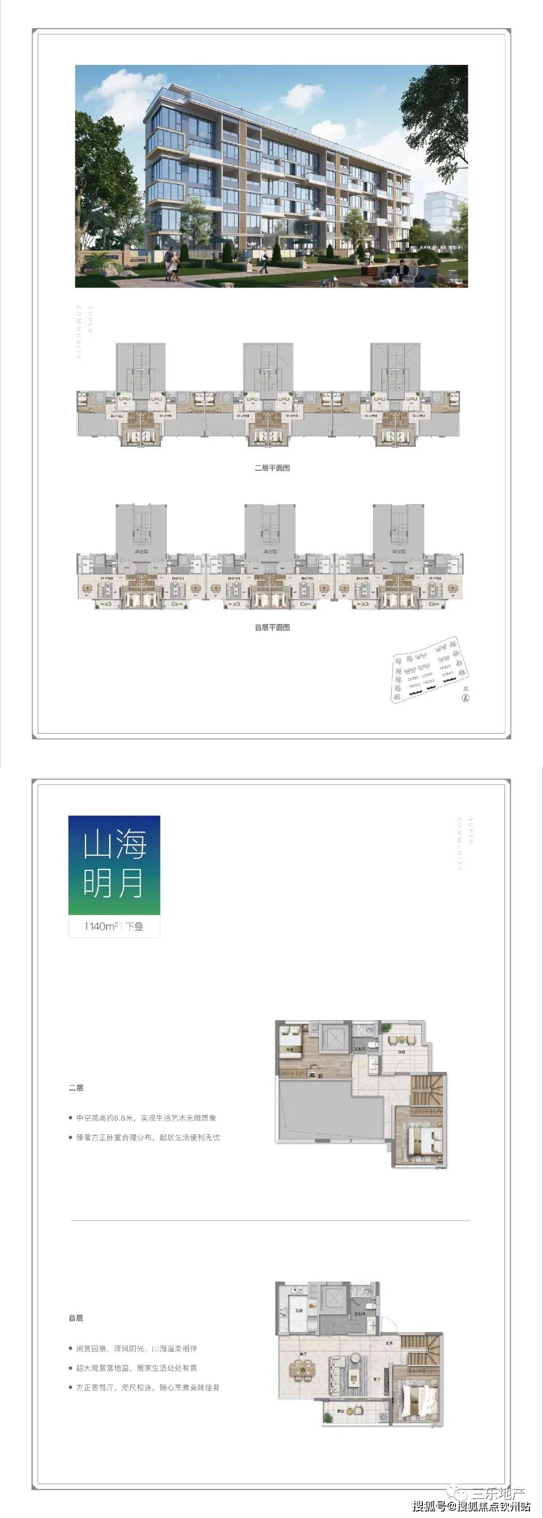 2024新澳正版免費(fèi)資料大全,最新成果解析說(shuō)明_交互版66.631