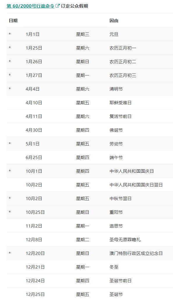 2024年新澳門今晚開獎(jiǎng)結(jié)果2024年,長(zhǎng)期性計(jì)劃定義分析_特別款50.329