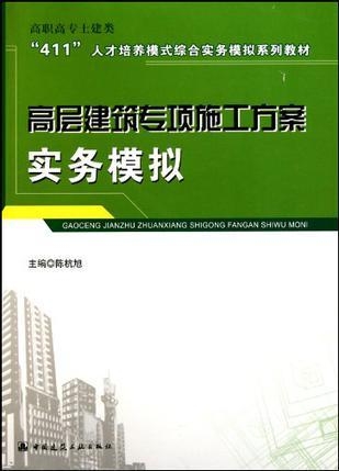 4949澳門免費精準大全,科學化方案實施探討_模擬版84.695 - 副本