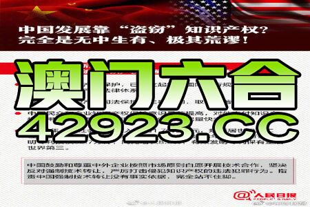 澳門正版資料免費大全新聞最新大神,科學(xué)說明解析_AR版68.42