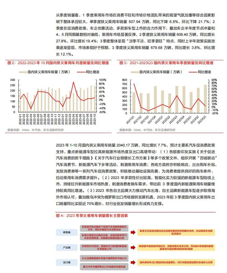 2024年一肖一碼一中一特,新興技術(shù)推進策略_Chromebook34.954