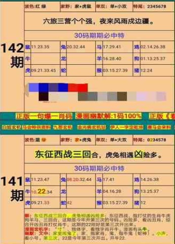 新澳門精準四肖期期準,權(quán)威分析說明_理財版98.87