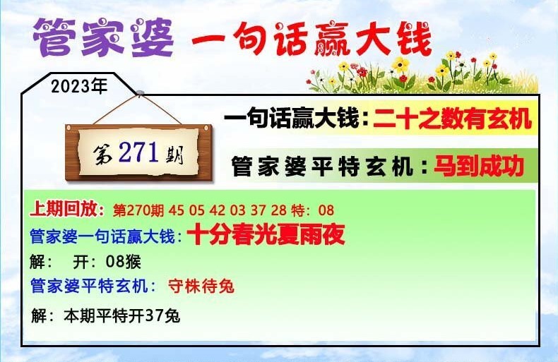 管家婆必出一肖一碼一中,最新解答解析說明_GT90.231 - 副本