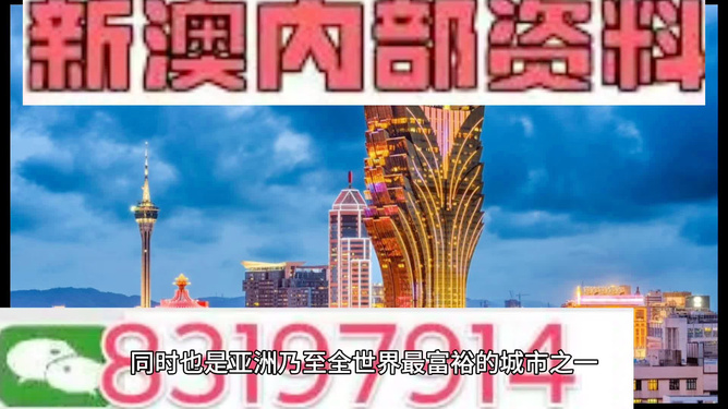 澳門最精準(zhǔn)免費資料大全旅游團(tuán),極速解答解釋落實_限量款73.463