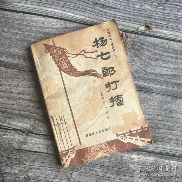 七郎在線視頻，傳統(tǒng)文化與數(shù)字時代的交融之美探索