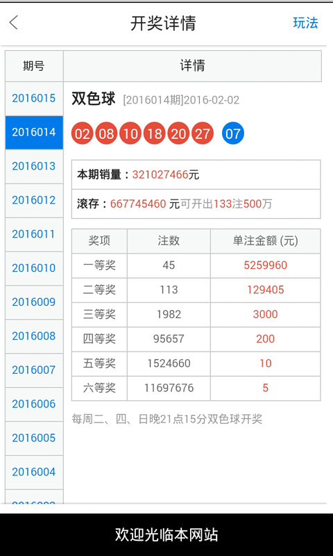 白小姐一肖一必中一肖,時代資料解析_VE版20.33