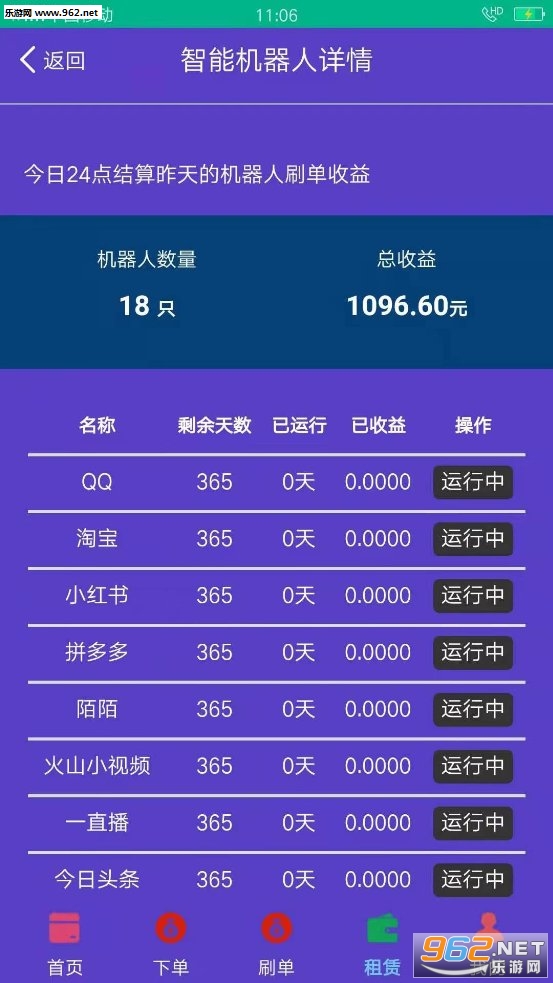 2024年新溪門天天開彩,實證解讀說明_領(lǐng)航款16.870