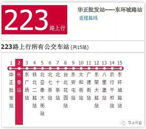 2024今晚新澳開獎號碼,安全性方案設(shè)計(jì)_標(biāo)準(zhǔn)版90.65.32