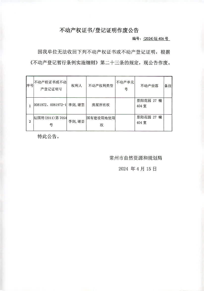 2024新奧歷史開獎記錄19期,準(zhǔn)確資料解釋落實(shí)_tShop64.406