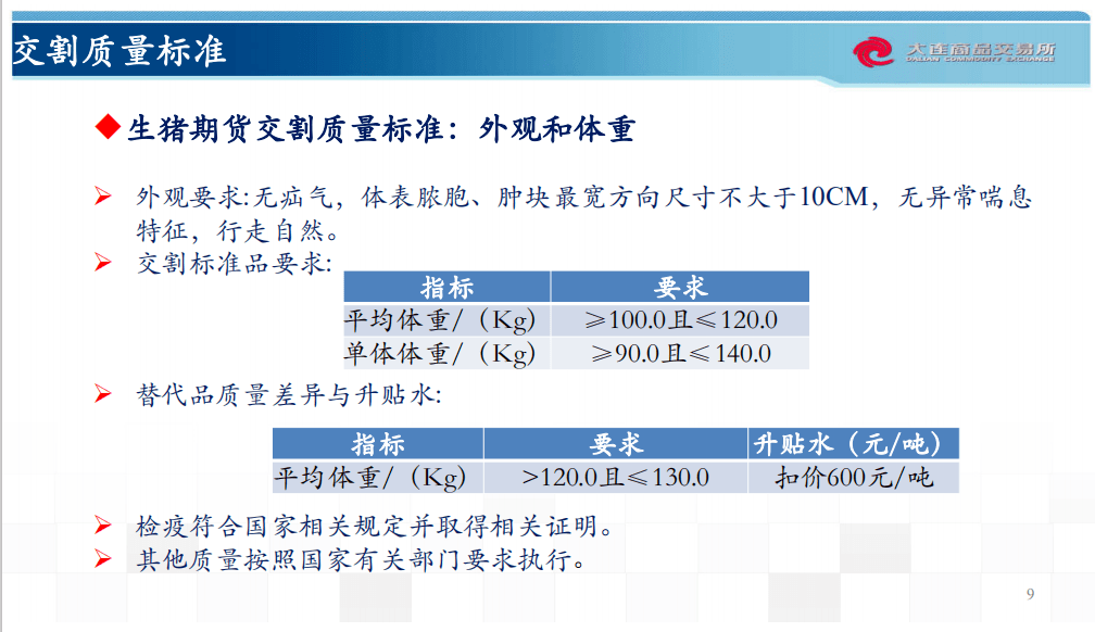 澳門正版資料免費大全新聞,具體操作步驟指導(dǎo)_Hybrid86.199