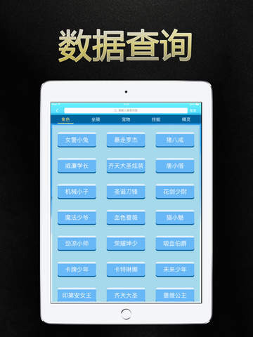 新澳天天開獎資料大全最新54期,平衡性策略實(shí)施指導(dǎo)_iPad44.626