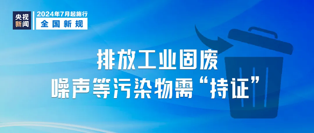 2024澳門(mén)特馬今晚開(kāi)獎(jiǎng)53期,互動(dòng)性執(zhí)行策略評(píng)估_策略版11.987