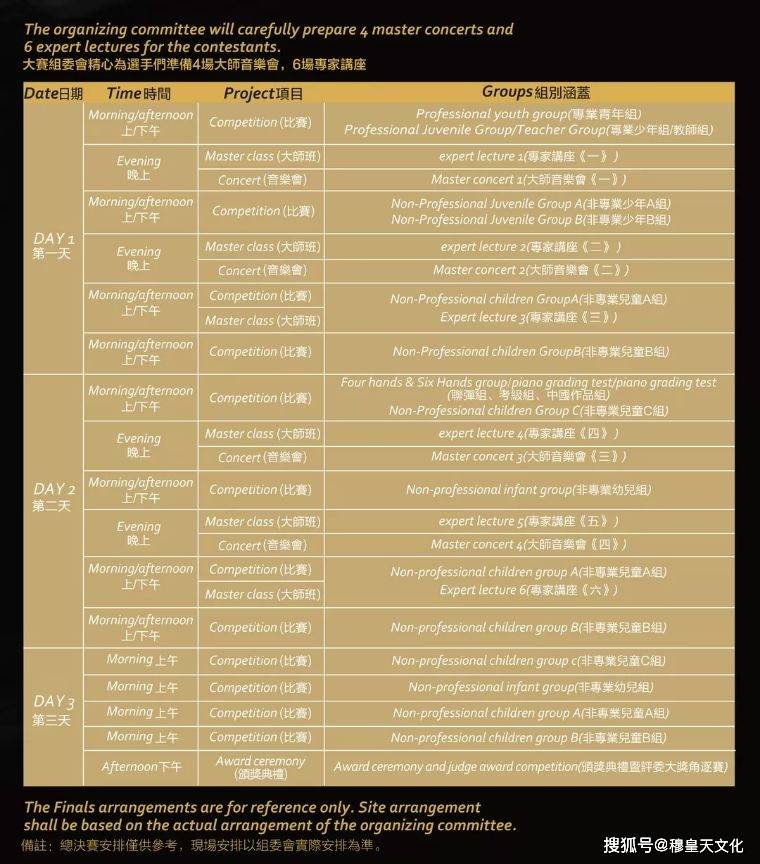 2024新澳門今晚開獎號碼和香港,廣泛的解釋落實(shí)支持計劃_MR59.791