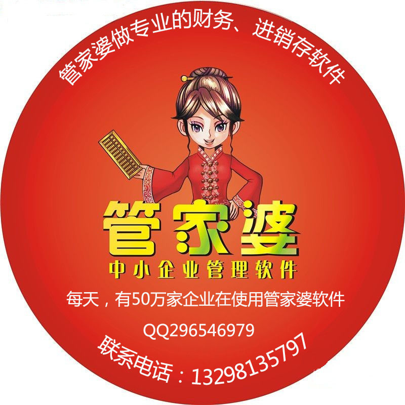 777788888精準(zhǔn)管家婆資費(fèi)大全,重要性解釋落實(shí)方法_限量款96.992