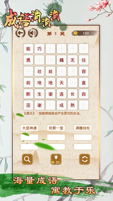 最準(zhǔn)一肖一碼100%免費(fèi),收益成語分析落實(shí)_suite66.732