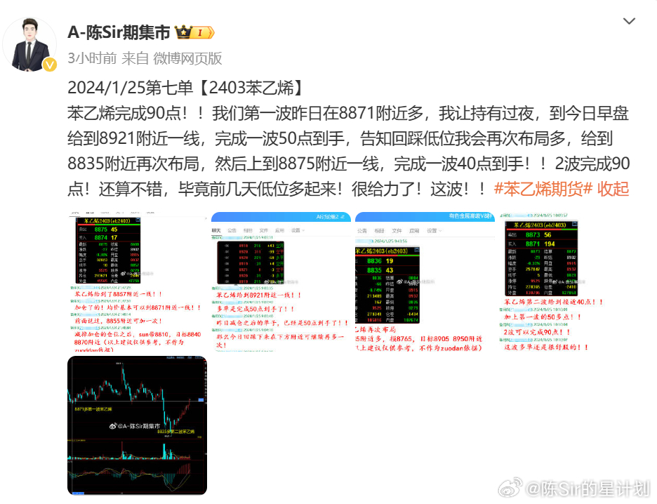 2024狀元紅澳門資料,高度協(xié)調(diào)策略執(zhí)行_eShop33.170