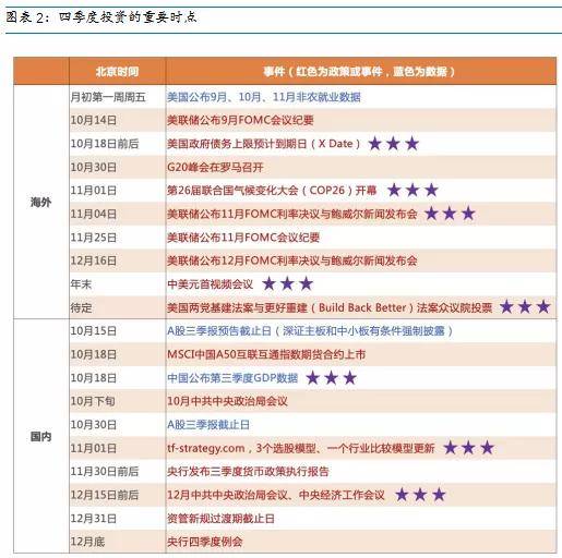 2024澳門天天開(kāi)好彩大全免費(fèi),實(shí)地?cái)?shù)據(jù)驗(yàn)證策略_watchOS31.436