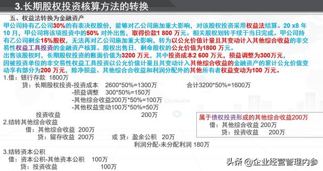 新奧長期免費資料大全,效率資料解釋落實_M版26.196