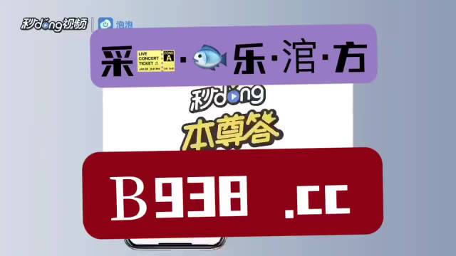 澳門管家婆一肖一碼2023年,最新答案解釋落實_Prime28.564