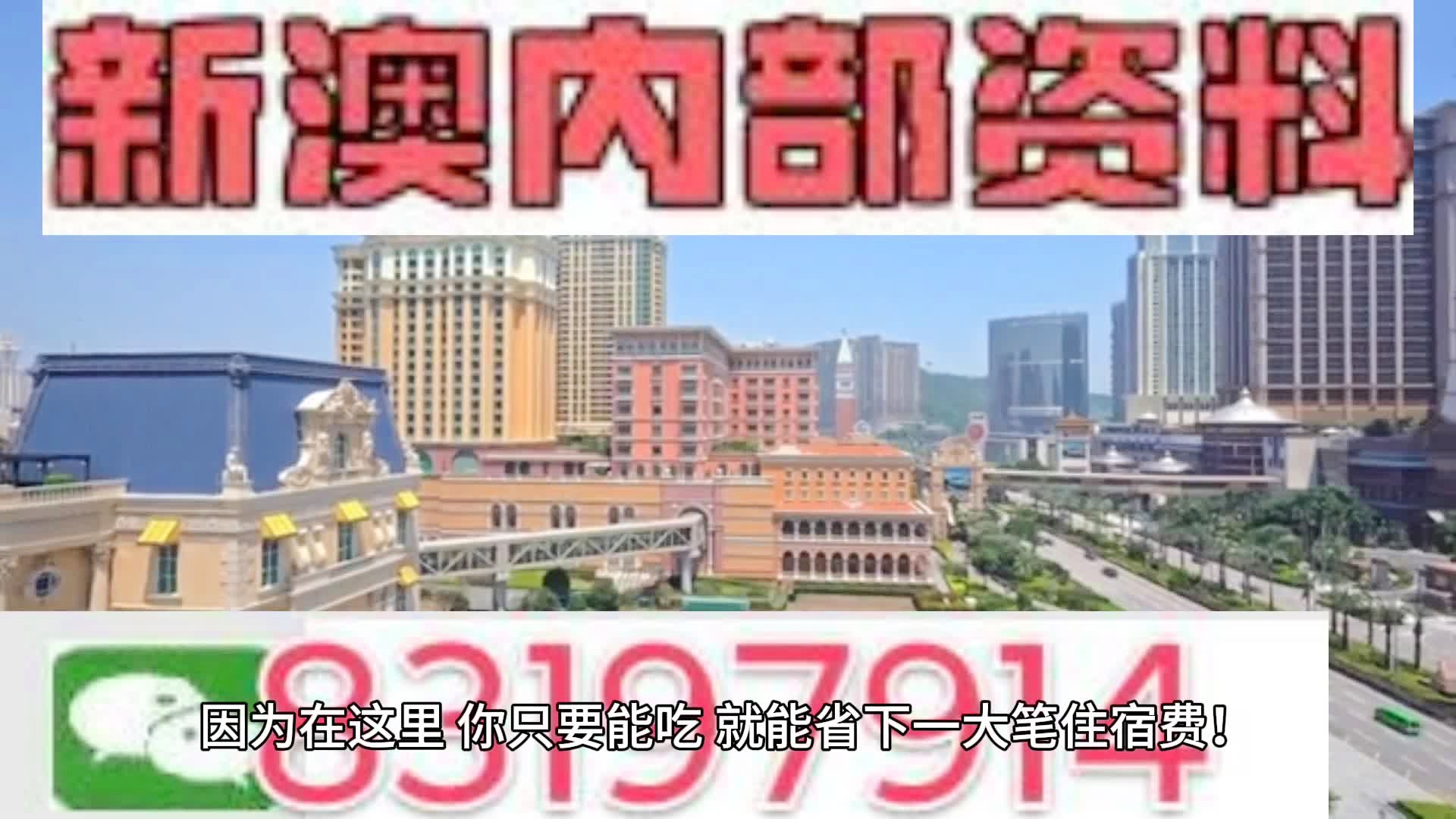 新2024年澳門(mén)天天開(kāi)好彩,準(zhǔn)確資料解釋落實(shí)_頂級(jí)款40.78