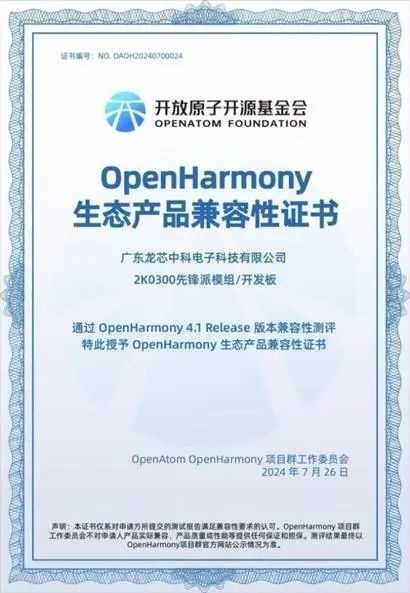 新澳門期期免費資料,最佳精選解釋落實_Harmony69.878