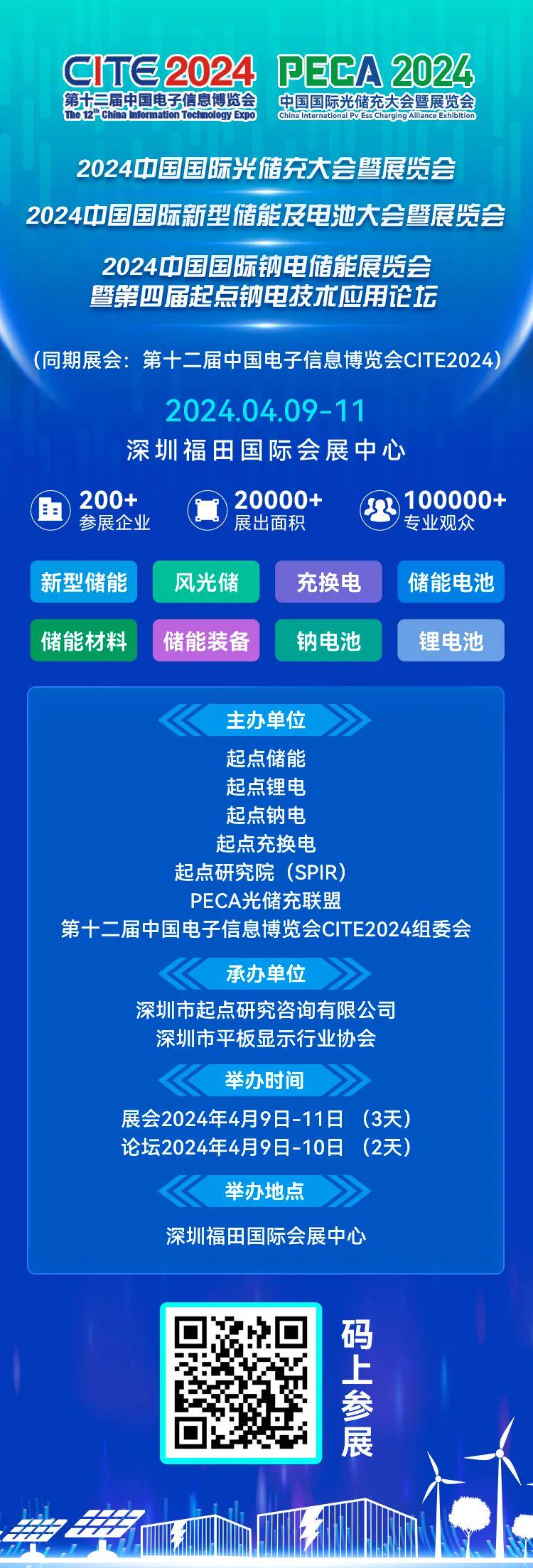 2024新奧全年資料免費(fèi)公開,最新正品解答落實(shí)_潮流版91.813