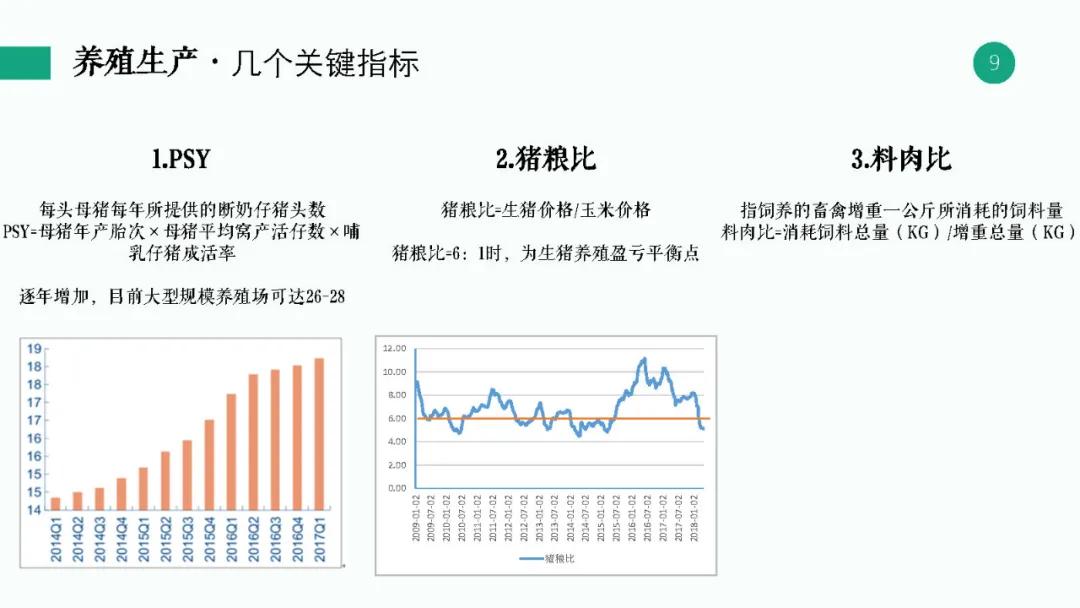 新澳天天開獎(jiǎng)資料大全最新54期129期,理論分析解析說明_Plus63.309