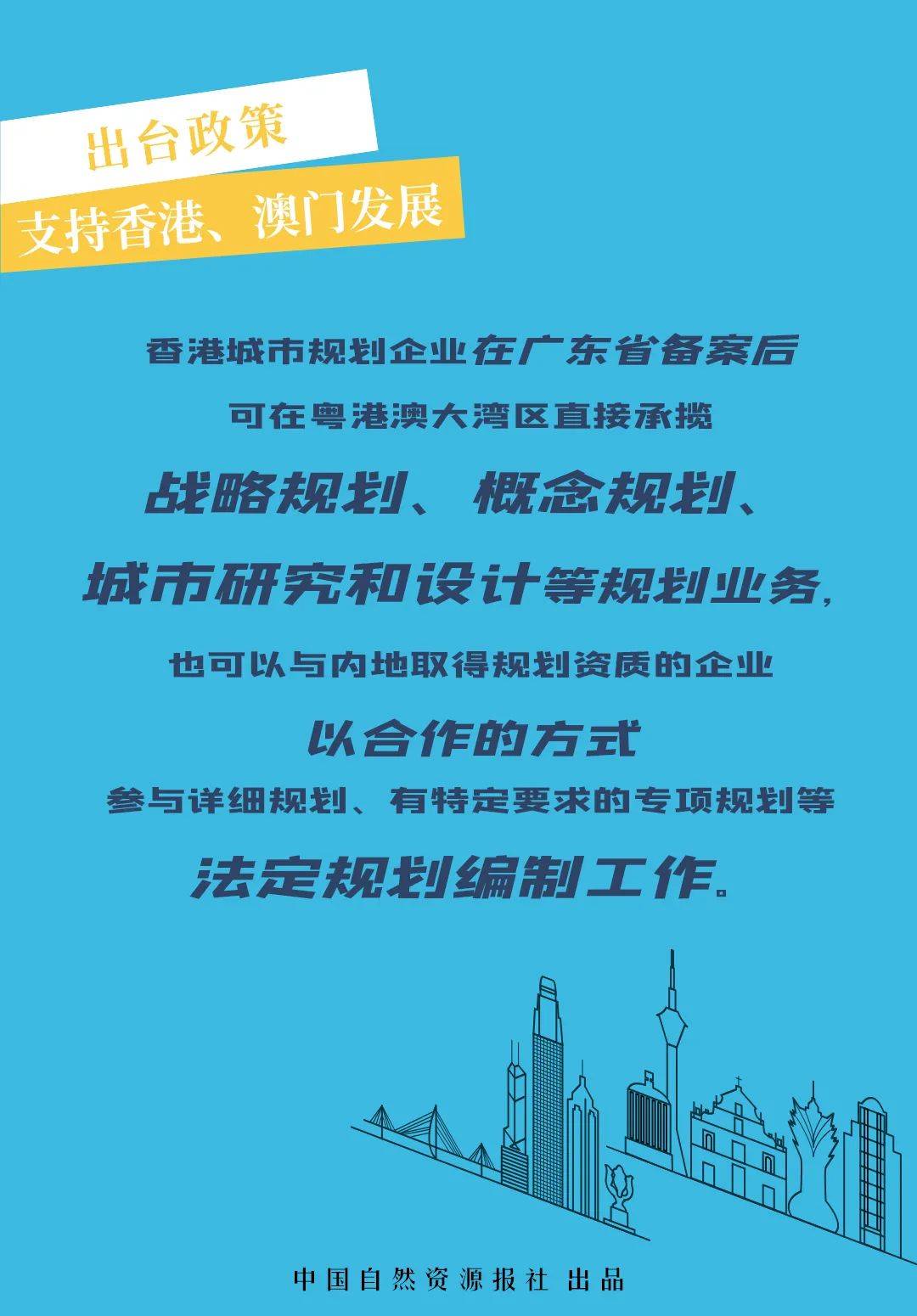 2024年香港跑狗圖資料,廣泛的關注解釋落實熱議_頂級版17.818