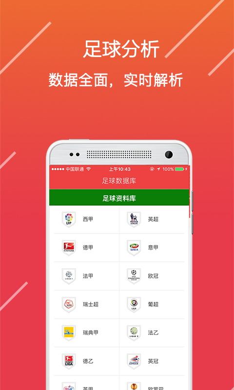 2024澳門精準(zhǔn)正版免費大全,動態(tài)解析詞匯_app70.875