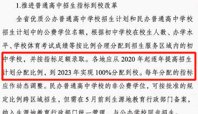 2024新澳最精準資料,確保成語解釋落實的問題_Q47.529