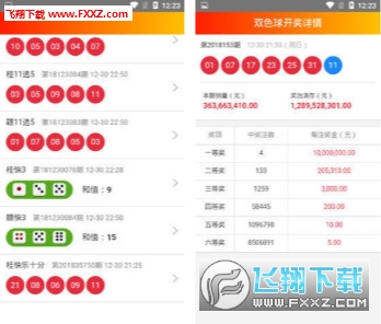 2024年天天彩免費(fèi)資料,精細(xì)方案實(shí)施_HDR版74.795