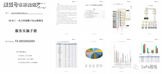 329期澳門好&nbsp;天AA級公開,系統(tǒng)解答解釋落實(shí)_特別款25.723