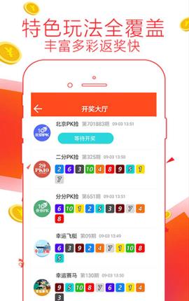 7777788888精準(zhǔn)管家婆,深度評(píng)估解析說明_C版53.525